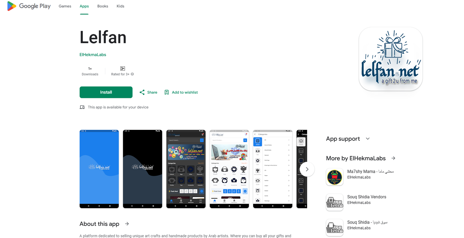 Mark Nader Kamel Mobile App Reskin Project